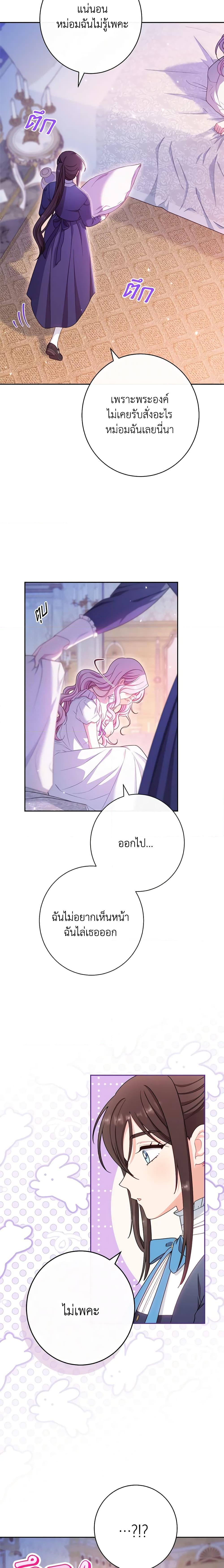 Manga-lc-com อ่านมังงะ อ่านการ์ตูน ออนไลน์ ฟรี The Villainess Empress’s Attendant ตอนที่ 1 2 3 4 5 6 7 8 9 10 11 12 13 14 ฟรี ไม่มีโฆษณา Manga-lc - อ่าน มังงะ อ่าน การ์ตูน ออนไลน์ อ่านมังงะ ฟรี