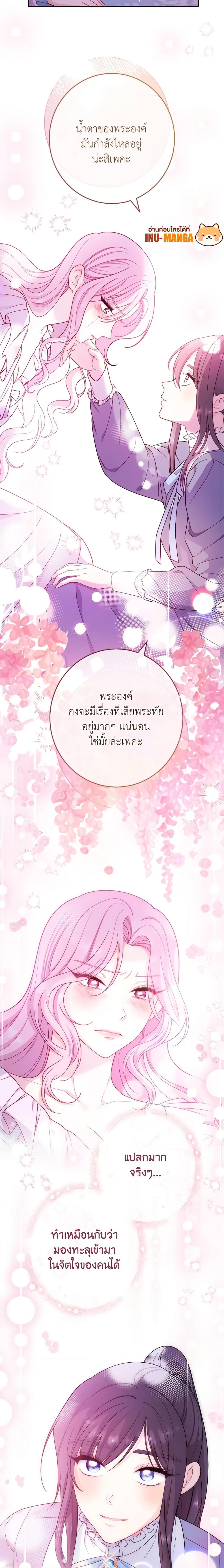 Manga-lc-com อ่านมังงะ อ่านการ์ตูน ออนไลน์ ฟรี The Villainess Empress’s Attendant ตอนที่ 1 2 3 4 5 6 7 8 9 10 11 12 13 14 ฟรี ไม่มีโฆษณา Manga-lc - อ่าน มังงะ อ่าน การ์ตูน ออนไลน์ อ่านมังงะ ฟรี