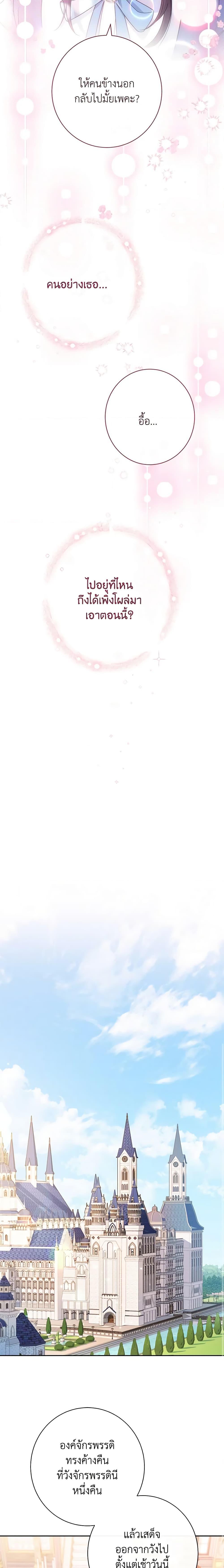 Manga-lc-com อ่านมังงะ อ่านการ์ตูน ออนไลน์ ฟรี The Villainess Empress’s Attendant ตอนที่ 1 2 3 4 5 6 7 8 9 10 11 12 13 14 ฟรี ไม่มีโฆษณา Manga-lc - อ่าน มังงะ อ่าน การ์ตูน ออนไลน์ อ่านมังงะ ฟรี