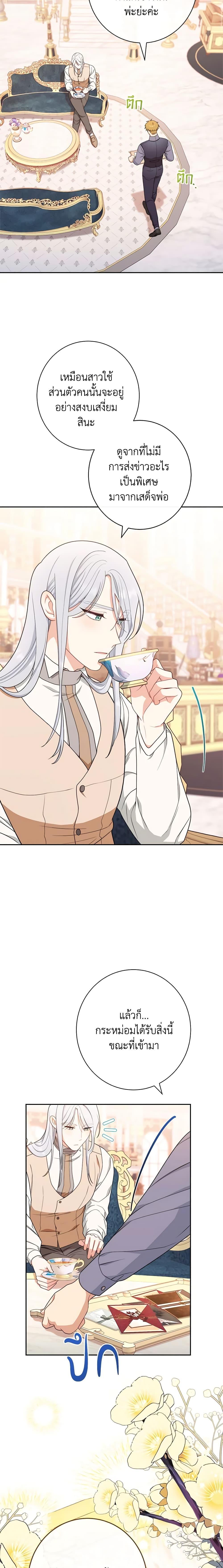 Manga-lc-com อ่านมังงะ อ่านการ์ตูน ออนไลน์ ฟรี The Villainess Empress’s Attendant ตอนที่ 1 2 3 4 5 6 7 8 9 10 11 12 13 14 ฟรี ไม่มีโฆษณา Manga-lc - อ่าน มังงะ อ่าน การ์ตูน ออนไลน์ อ่านมังงะ ฟรี