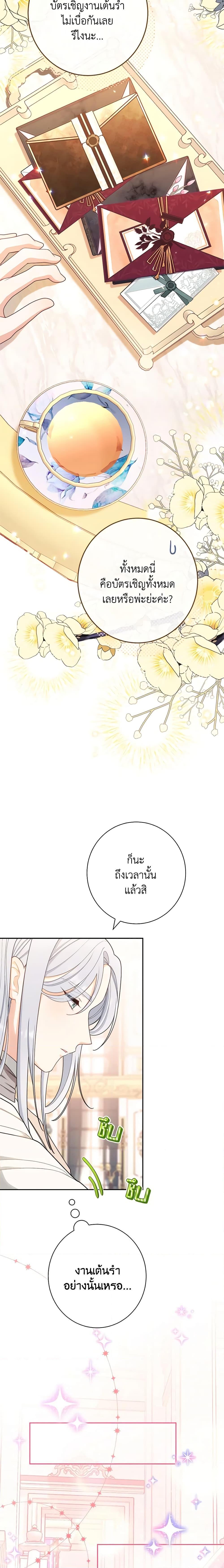 Manga-lc-com อ่านมังงะ อ่านการ์ตูน ออนไลน์ ฟรี The Villainess Empress’s Attendant ตอนที่ 1 2 3 4 5 6 7 8 9 10 11 12 13 14 ฟรี ไม่มีโฆษณา Manga-lc - อ่าน มังงะ อ่าน การ์ตูน ออนไลน์ อ่านมังงะ ฟรี