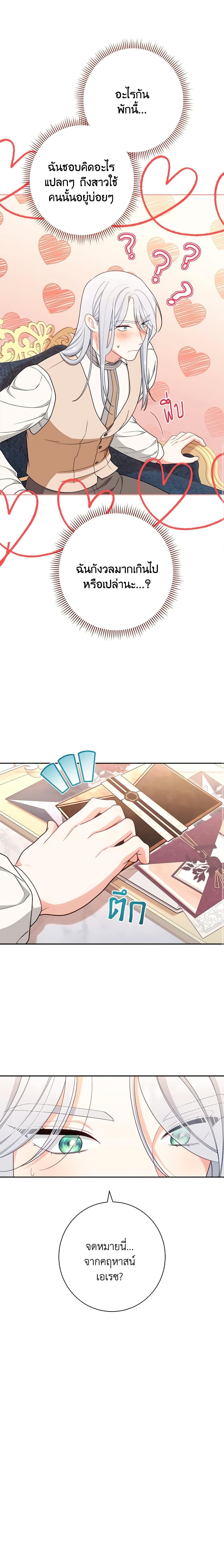 Manga-lc-com อ่านมังงะ อ่านการ์ตูน ออนไลน์ ฟรี The Villainess Empress’s Attendant ตอนที่ 1 2 3 4 5 6 7 8 9 10 11 12 13 14 ฟรี ไม่มีโฆษณา Manga-lc - อ่าน มังงะ อ่าน การ์ตูน ออนไลน์ อ่านมังงะ ฟรี