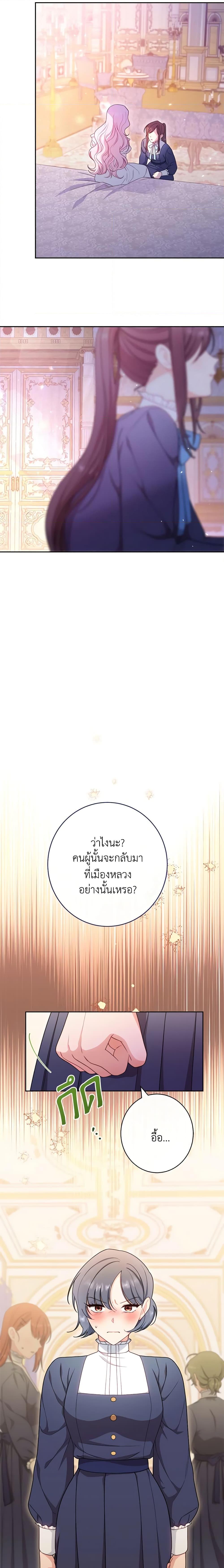 Manga-lc-com อ่านมังงะ อ่านการ์ตูน ออนไลน์ ฟรี The Villainess Empress’s Attendant ตอนที่ 1 2 3 4 5 6 7 8 9 10 11 12 13 14 ฟรี ไม่มีโฆษณา Manga-lc - อ่าน มังงะ อ่าน การ์ตูน ออนไลน์ อ่านมังงะ ฟรี