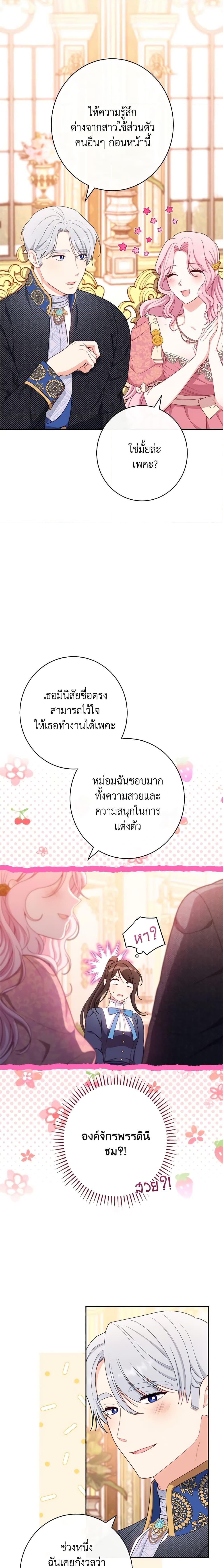 Manga-lc-com อ่านมังงะ อ่านการ์ตูน ออนไลน์ ฟรี The Villainess Empress’s Attendant ตอนที่ 1 2 3 4 5 6 7 8 9 10 11 12 13 14 ฟรี ไม่มีโฆษณา Manga-lc - อ่าน มังงะ อ่าน การ์ตูน ออนไลน์ อ่านมังงะ ฟรี