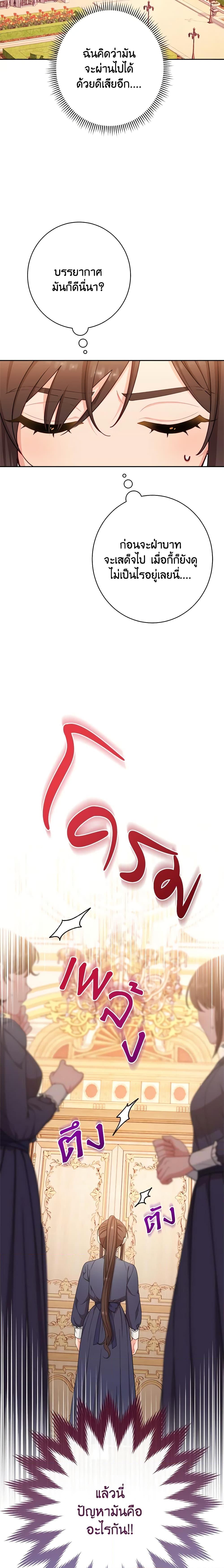 Manga-lc-com อ่านมังงะ อ่านการ์ตูน ออนไลน์ ฟรี The Villainess Empress’s Attendant ตอนที่ 1 2 3 4 5 6 7 8 9 10 11 12 13 14 ฟรี ไม่มีโฆษณา Manga-lc - อ่าน มังงะ อ่าน การ์ตูน ออนไลน์ อ่านมังงะ ฟรี