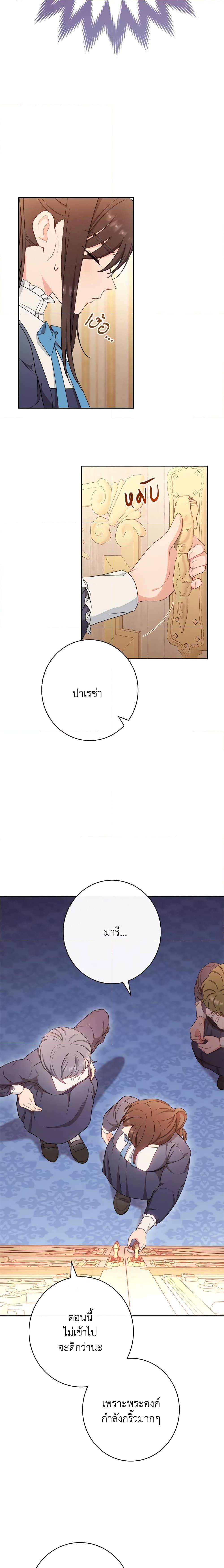 Manga-lc-com อ่านมังงะ อ่านการ์ตูน ออนไลน์ ฟรี The Villainess Empress’s Attendant ตอนที่ 1 2 3 4 5 6 7 8 9 10 11 12 13 14 ฟรี ไม่มีโฆษณา Manga-lc - อ่าน มังงะ อ่าน การ์ตูน ออนไลน์ อ่านมังงะ ฟรี