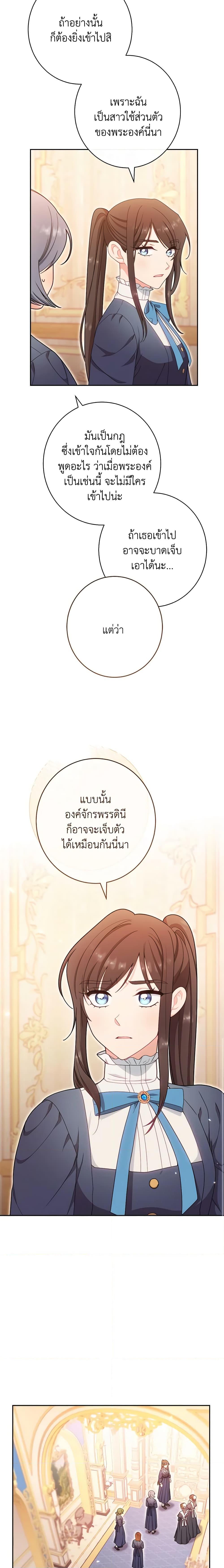 Manga-lc-com อ่านมังงะ อ่านการ์ตูน ออนไลน์ ฟรี The Villainess Empress’s Attendant ตอนที่ 1 2 3 4 5 6 7 8 9 10 11 12 13 14 ฟรี ไม่มีโฆษณา Manga-lc - อ่าน มังงะ อ่าน การ์ตูน ออนไลน์ อ่านมังงะ ฟรี