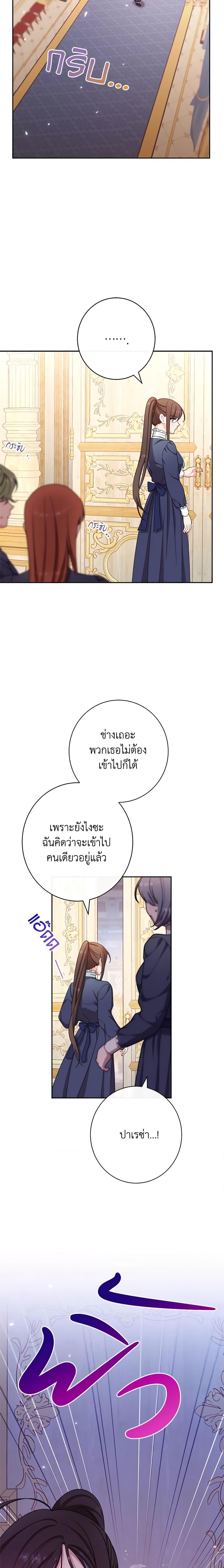 Manga-lc-com อ่านมังงะ อ่านการ์ตูน ออนไลน์ ฟรี The Villainess Empress’s Attendant ตอนที่ 1 2 3 4 5 6 7 8 9 10 11 12 13 14 ฟรี ไม่มีโฆษณา Manga-lc - อ่าน มังงะ อ่าน การ์ตูน ออนไลน์ อ่านมังงะ ฟรี