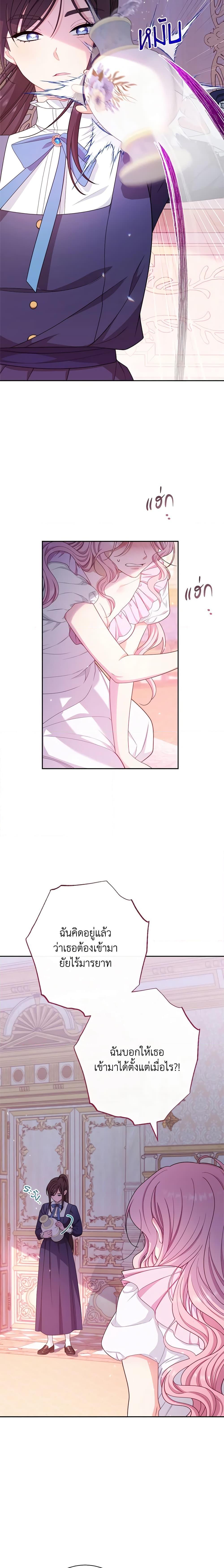 Manga-lc-com อ่านมังงะ อ่านการ์ตูน ออนไลน์ ฟรี The Villainess Empress’s Attendant ตอนที่ 1 2 3 4 5 6 7 8 9 10 11 12 13 14 ฟรี ไม่มีโฆษณา Manga-lc - อ่าน มังงะ อ่าน การ์ตูน ออนไลน์ อ่านมังงะ ฟรี