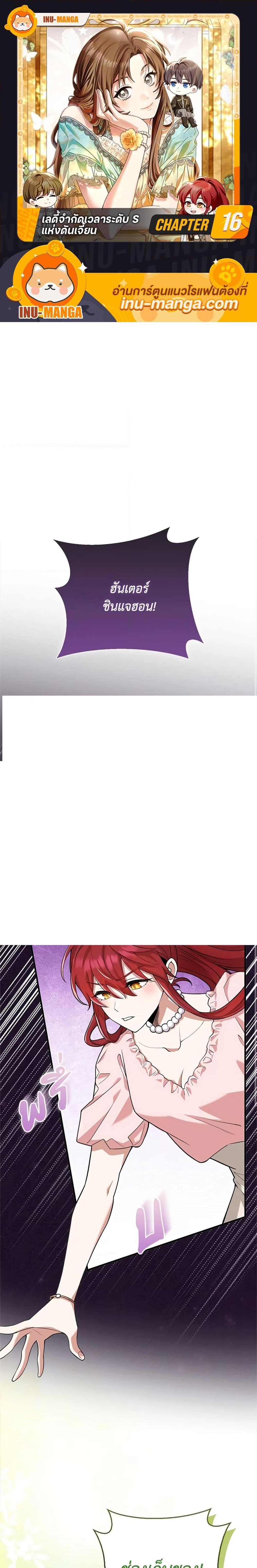 Manga-lc-com อ่านมังงะ อ่านการ์ตูน ออนไลน์ ฟรี The Dungeon’s Dying S-Class Lady ตอนที่ 1 2 3 4 5 6 7 8 9 10 11 12 13 14 ฟรี ไม่มีโฆษณา Manga-lc - อ่าน มังงะ อ่าน การ์ตูน ออนไลน์ อ่านมังงะ ฟรี