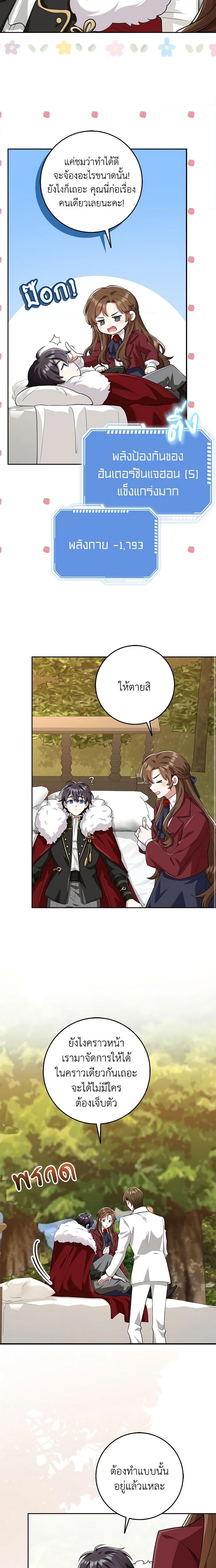 Manga-lc-com อ่านมังงะ อ่านการ์ตูน ออนไลน์ ฟรี The Dungeon’s Dying S-Class Lady ตอนที่ 1 2 3 4 5 6 7 8 9 10 11 12 13 14 ฟรี ไม่มีโฆษณา Manga-lc - อ่าน มังงะ อ่าน การ์ตูน ออนไลน์ อ่านมังงะ ฟรี