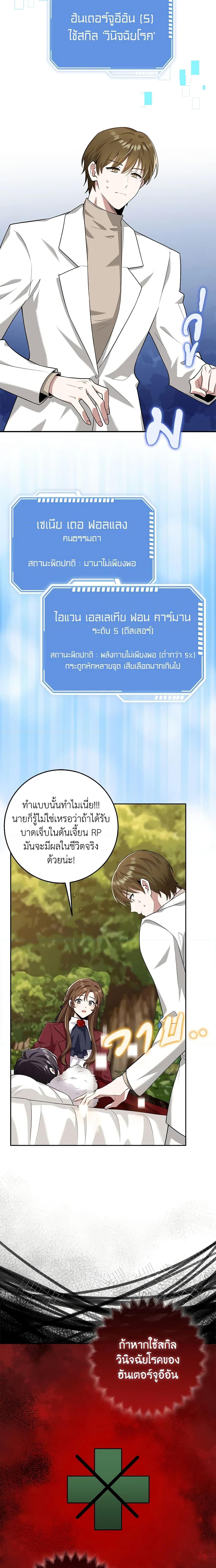 Manga-lc-com อ่านมังงะ อ่านการ์ตูน ออนไลน์ ฟรี The Dungeon’s Dying S-Class Lady ตอนที่ 1 2 3 4 5 6 7 8 9 10 11 12 13 14 ฟรี ไม่มีโฆษณา Manga-lc - อ่าน มังงะ อ่าน การ์ตูน ออนไลน์ อ่านมังงะ ฟรี