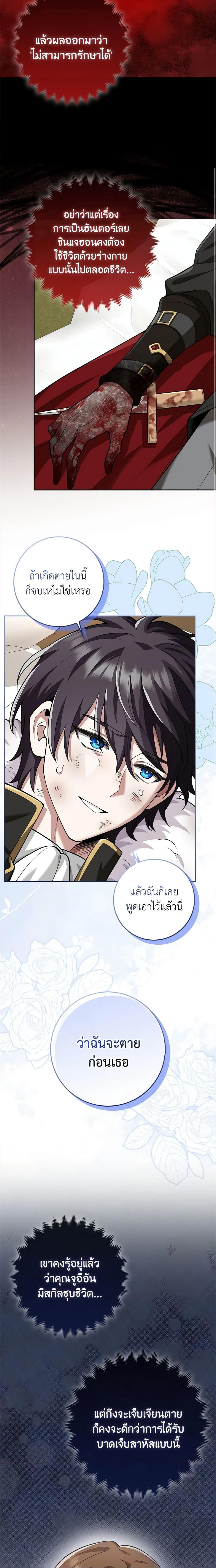 Manga-lc-com อ่านมังงะ อ่านการ์ตูน ออนไลน์ ฟรี The Dungeon’s Dying S-Class Lady ตอนที่ 1 2 3 4 5 6 7 8 9 10 11 12 13 14 ฟรี ไม่มีโฆษณา Manga-lc - อ่าน มังงะ อ่าน การ์ตูน ออนไลน์ อ่านมังงะ ฟรี