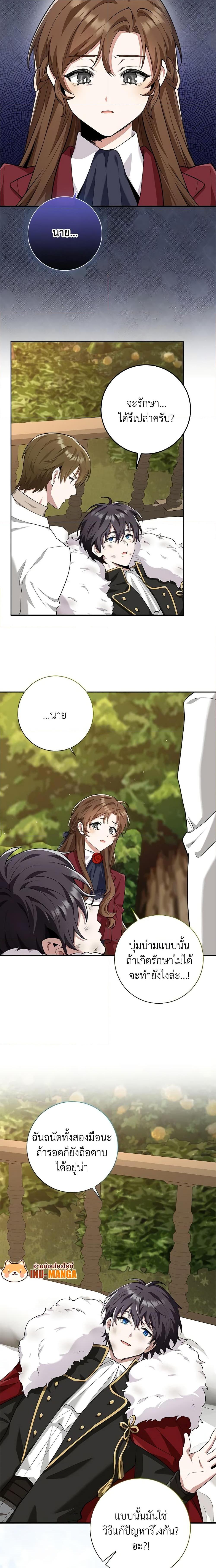 Manga-lc-com อ่านมังงะ อ่านการ์ตูน ออนไลน์ ฟรี The Dungeon’s Dying S-Class Lady ตอนที่ 1 2 3 4 5 6 7 8 9 10 11 12 13 14 ฟรี ไม่มีโฆษณา Manga-lc - อ่าน มังงะ อ่าน การ์ตูน ออนไลน์ อ่านมังงะ ฟรี