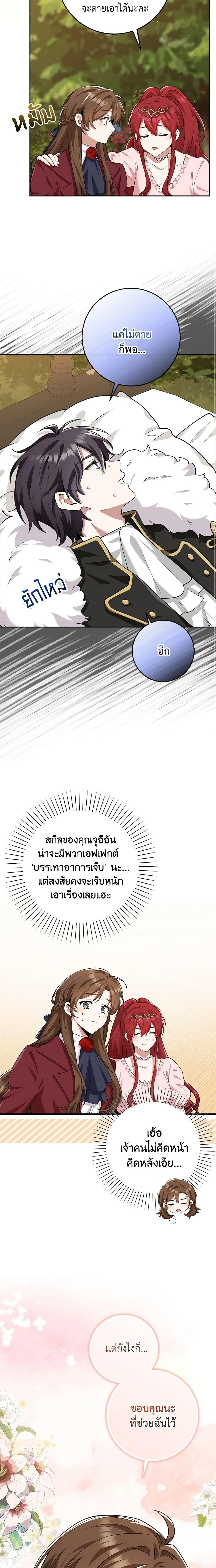 Manga-lc-com อ่านมังงะ อ่านการ์ตูน ออนไลน์ ฟรี The Dungeon’s Dying S-Class Lady ตอนที่ 1 2 3 4 5 6 7 8 9 10 11 12 13 14 ฟรี ไม่มีโฆษณา Manga-lc - อ่าน มังงะ อ่าน การ์ตูน ออนไลน์ อ่านมังงะ ฟรี