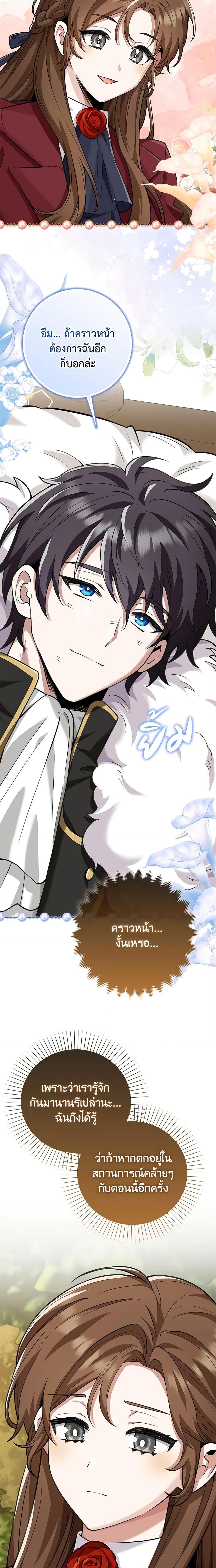 Manga-lc-com อ่านมังงะ อ่านการ์ตูน ออนไลน์ ฟรี The Dungeon’s Dying S-Class Lady ตอนที่ 1 2 3 4 5 6 7 8 9 10 11 12 13 14 ฟรี ไม่มีโฆษณา Manga-lc - อ่าน มังงะ อ่าน การ์ตูน ออนไลน์ อ่านมังงะ ฟรี