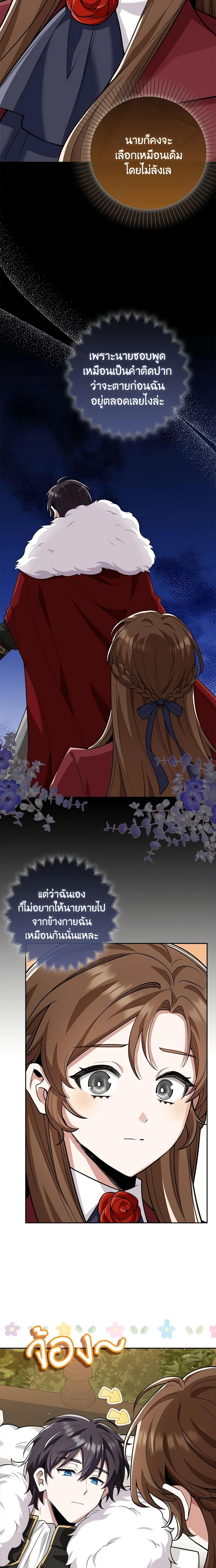 Manga-lc-com อ่านมังงะ อ่านการ์ตูน ออนไลน์ ฟรี The Dungeon’s Dying S-Class Lady ตอนที่ 1 2 3 4 5 6 7 8 9 10 11 12 13 14 ฟรี ไม่มีโฆษณา Manga-lc - อ่าน มังงะ อ่าน การ์ตูน ออนไลน์ อ่านมังงะ ฟรี