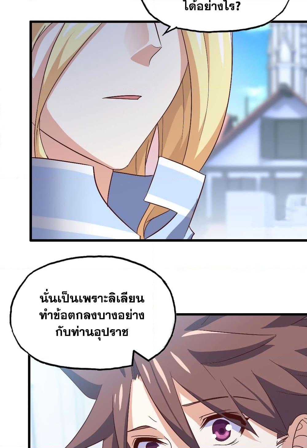 Manga-lc-com อ่านมังงะ อ่านการ์ตูน ออนไลน์ ฟรี My Wife is a Demon Queen ตอนที่ 1 2 3 4 5 6 7 8 9 10 11 12 13 14 ฟรี ไม่มีโฆษณา Manga-lc - อ่าน มังงะ อ่าน การ์ตูน ออนไลน์ อ่านมังงะ ฟรี