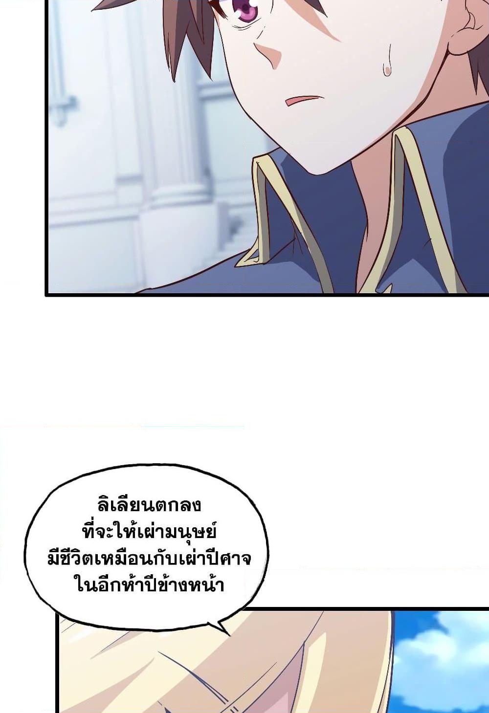 Manga-lc-com อ่านมังงะ อ่านการ์ตูน ออนไลน์ ฟรี My Wife is a Demon Queen ตอนที่ 1 2 3 4 5 6 7 8 9 10 11 12 13 14 ฟรี ไม่มีโฆษณา Manga-lc - อ่าน มังงะ อ่าน การ์ตูน ออนไลน์ อ่านมังงะ ฟรี