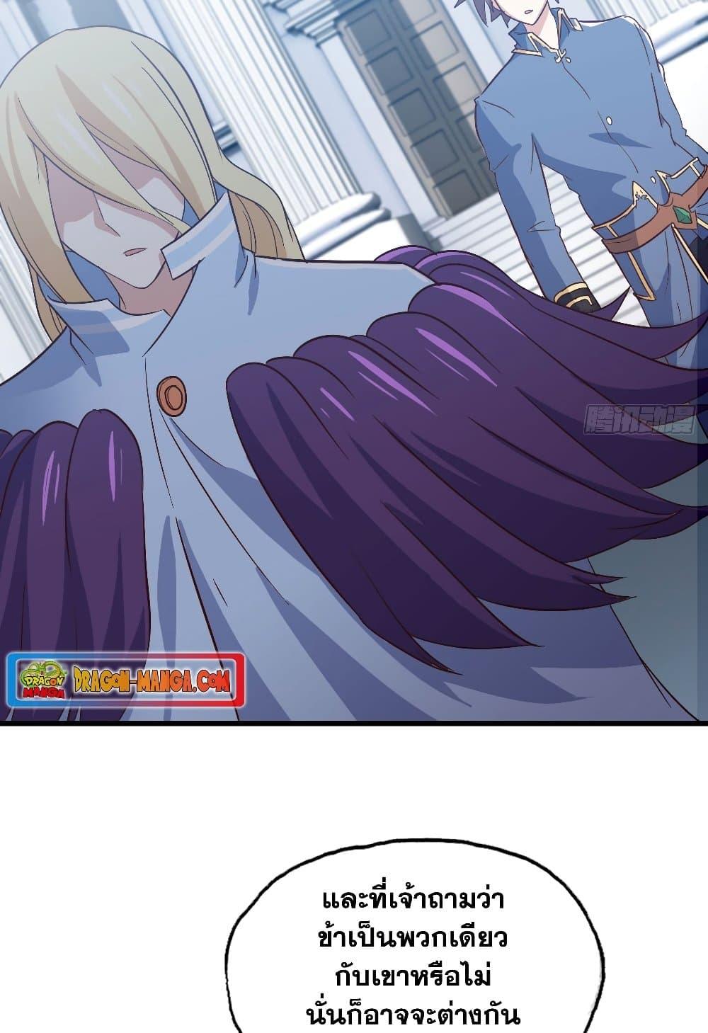 Manga-lc-com อ่านมังงะ อ่านการ์ตูน ออนไลน์ ฟรี My Wife is a Demon Queen ตอนที่ 1 2 3 4 5 6 7 8 9 10 11 12 13 14 ฟรี ไม่มีโฆษณา Manga-lc - อ่าน มังงะ อ่าน การ์ตูน ออนไลน์ อ่านมังงะ ฟรี