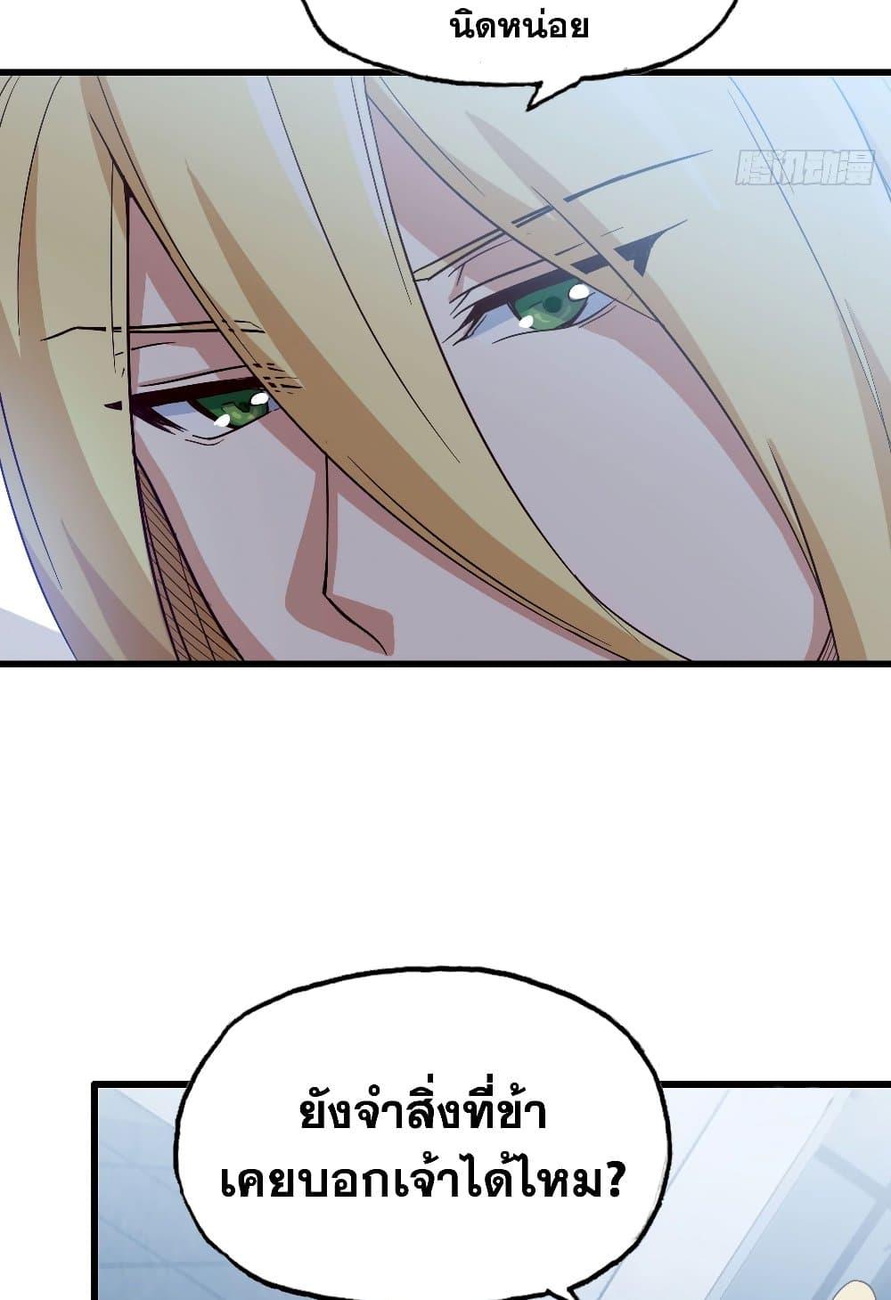 Manga-lc-com อ่านมังงะ อ่านการ์ตูน ออนไลน์ ฟรี My Wife is a Demon Queen ตอนที่ 1 2 3 4 5 6 7 8 9 10 11 12 13 14 ฟรี ไม่มีโฆษณา Manga-lc - อ่าน มังงะ อ่าน การ์ตูน ออนไลน์ อ่านมังงะ ฟรี