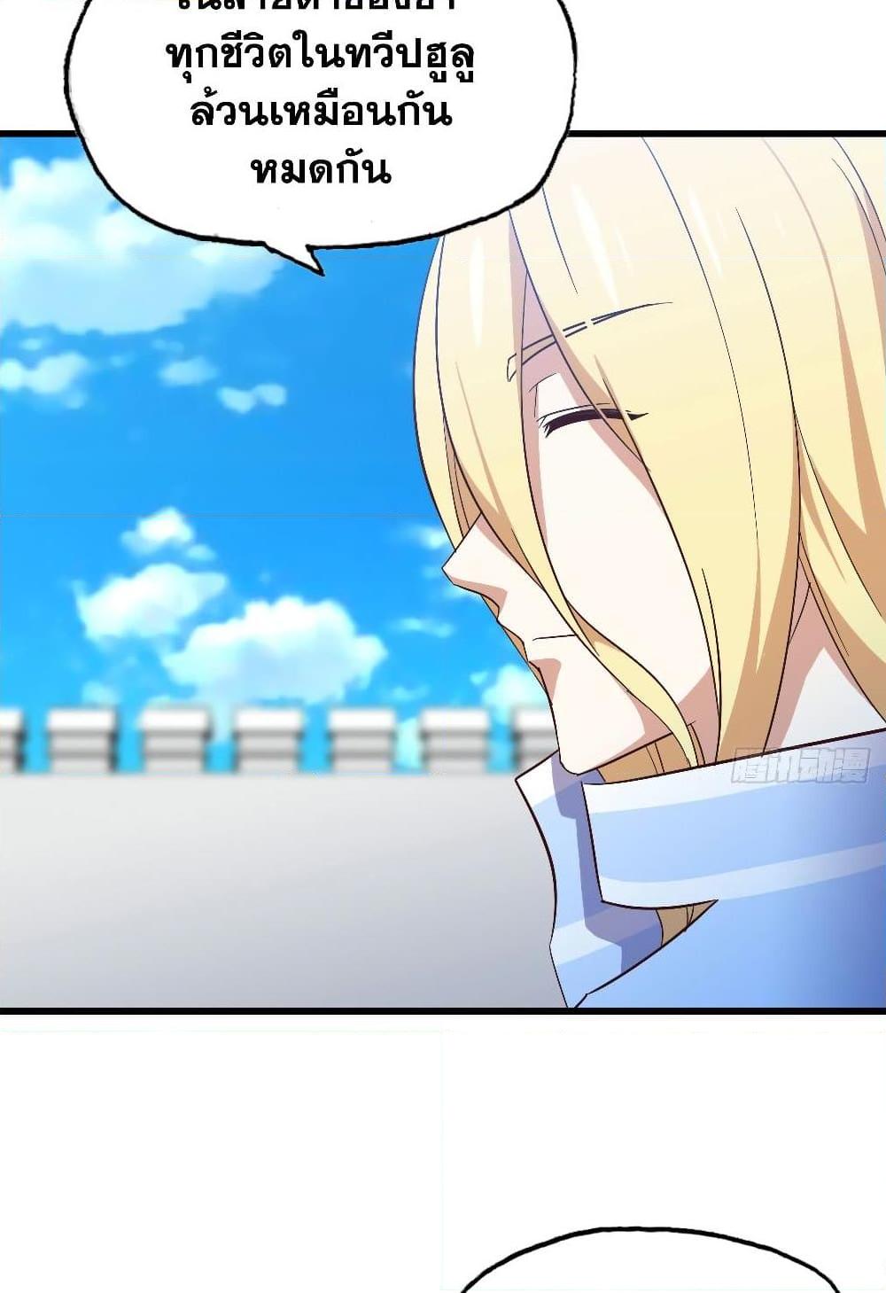 Manga-lc-com อ่านมังงะ อ่านการ์ตูน ออนไลน์ ฟรี My Wife is a Demon Queen ตอนที่ 1 2 3 4 5 6 7 8 9 10 11 12 13 14 ฟรี ไม่มีโฆษณา Manga-lc - อ่าน มังงะ อ่าน การ์ตูน ออนไลน์ อ่านมังงะ ฟรี