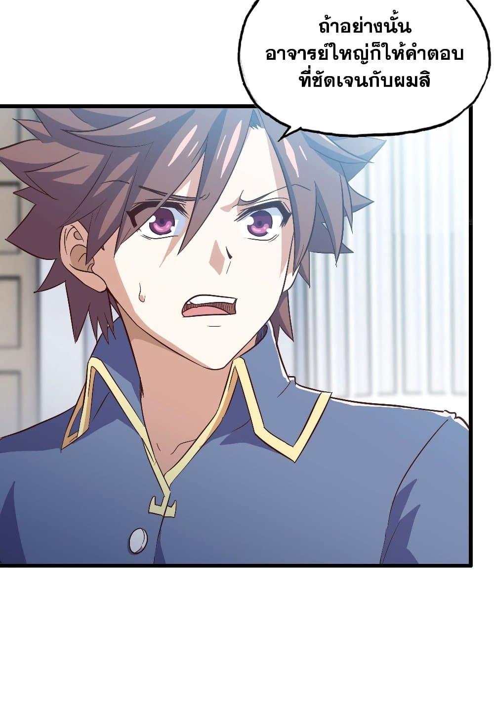 Manga-lc-com อ่านมังงะ อ่านการ์ตูน ออนไลน์ ฟรี My Wife is a Demon Queen ตอนที่ 1 2 3 4 5 6 7 8 9 10 11 12 13 14 ฟรี ไม่มีโฆษณา Manga-lc - อ่าน มังงะ อ่าน การ์ตูน ออนไลน์ อ่านมังงะ ฟรี