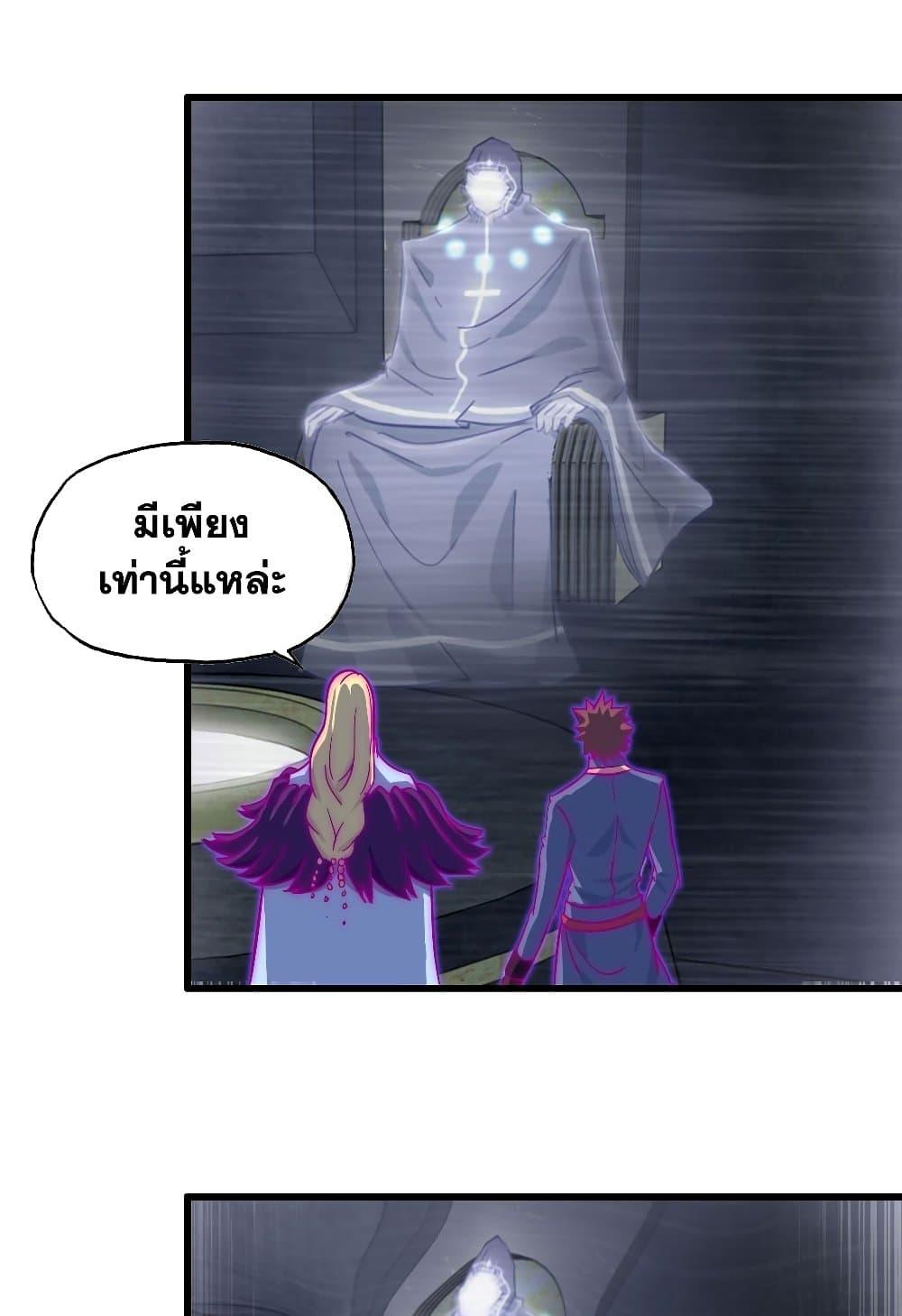 Manga-lc-com อ่านมังงะ อ่านการ์ตูน ออนไลน์ ฟรี My Wife is a Demon Queen ตอนที่ 1 2 3 4 5 6 7 8 9 10 11 12 13 14 ฟรี ไม่มีโฆษณา Manga-lc - อ่าน มังงะ อ่าน การ์ตูน ออนไลน์ อ่านมังงะ ฟรี