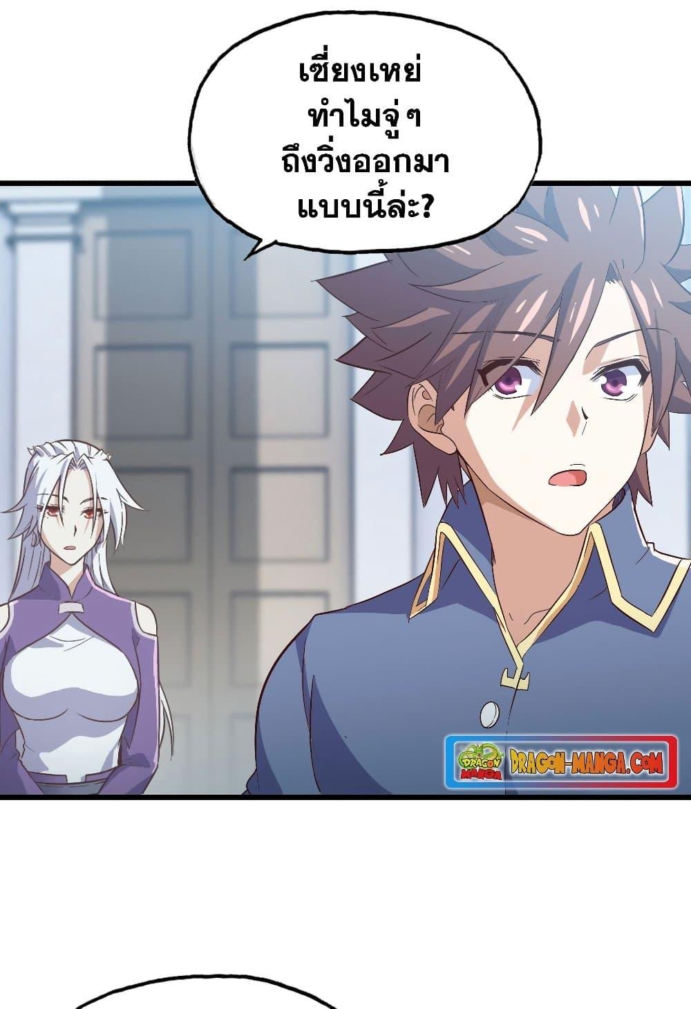 Manga-lc-com อ่านมังงะ อ่านการ์ตูน ออนไลน์ ฟรี My Wife is a Demon Queen ตอนที่ 1 2 3 4 5 6 7 8 9 10 11 12 13 14 ฟรี ไม่มีโฆษณา Manga-lc - อ่าน มังงะ อ่าน การ์ตูน ออนไลน์ อ่านมังงะ ฟรี