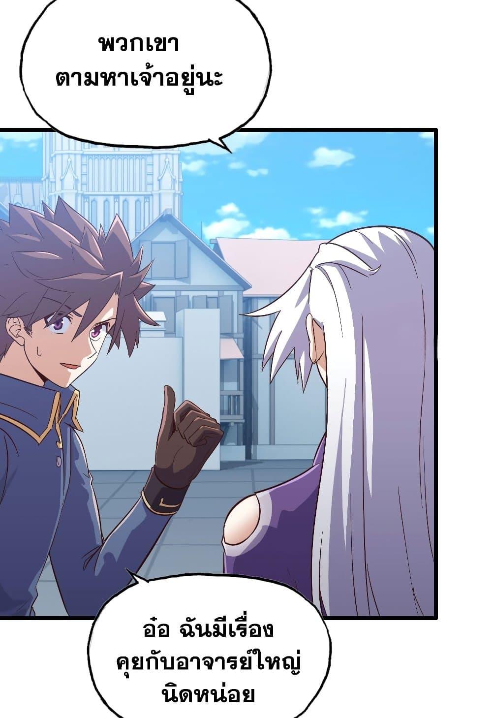 Manga-lc-com อ่านมังงะ อ่านการ์ตูน ออนไลน์ ฟรี My Wife is a Demon Queen ตอนที่ 1 2 3 4 5 6 7 8 9 10 11 12 13 14 ฟรี ไม่มีโฆษณา Manga-lc - อ่าน มังงะ อ่าน การ์ตูน ออนไลน์ อ่านมังงะ ฟรี