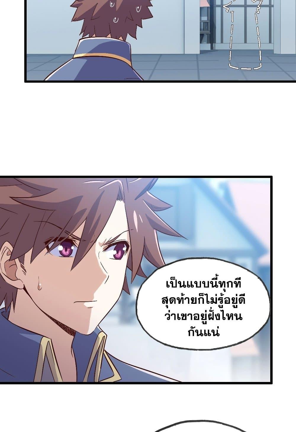 Manga-lc-com อ่านมังงะ อ่านการ์ตูน ออนไลน์ ฟรี My Wife is a Demon Queen ตอนที่ 1 2 3 4 5 6 7 8 9 10 11 12 13 14 ฟรี ไม่มีโฆษณา Manga-lc - อ่าน มังงะ อ่าน การ์ตูน ออนไลน์ อ่านมังงะ ฟรี