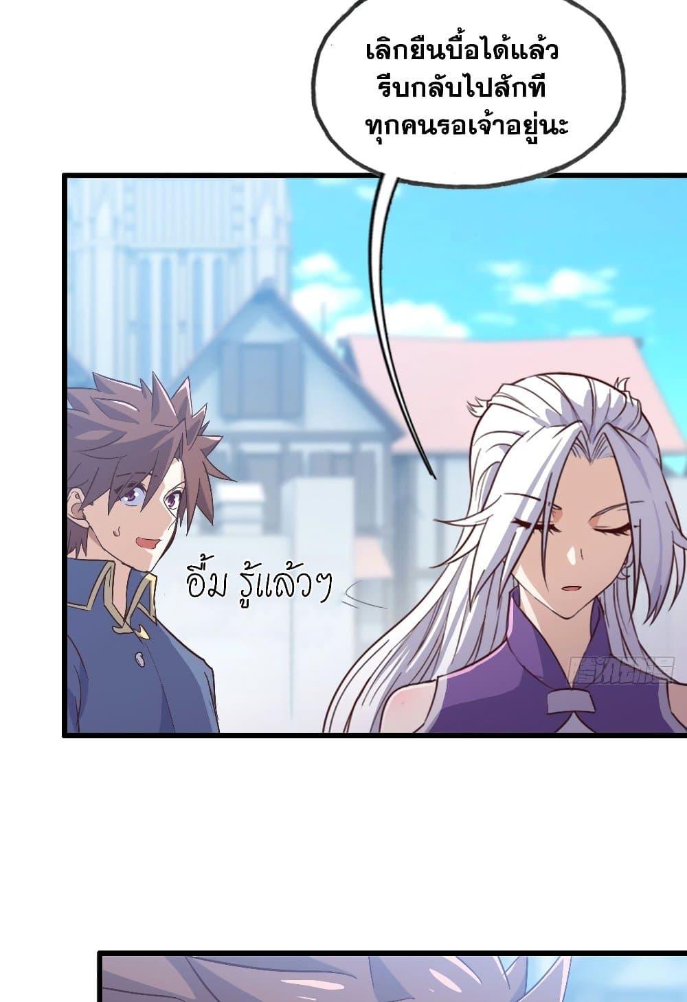 Manga-lc-com อ่านมังงะ อ่านการ์ตูน ออนไลน์ ฟรี My Wife is a Demon Queen ตอนที่ 1 2 3 4 5 6 7 8 9 10 11 12 13 14 ฟรี ไม่มีโฆษณา Manga-lc - อ่าน มังงะ อ่าน การ์ตูน ออนไลน์ อ่านมังงะ ฟรี