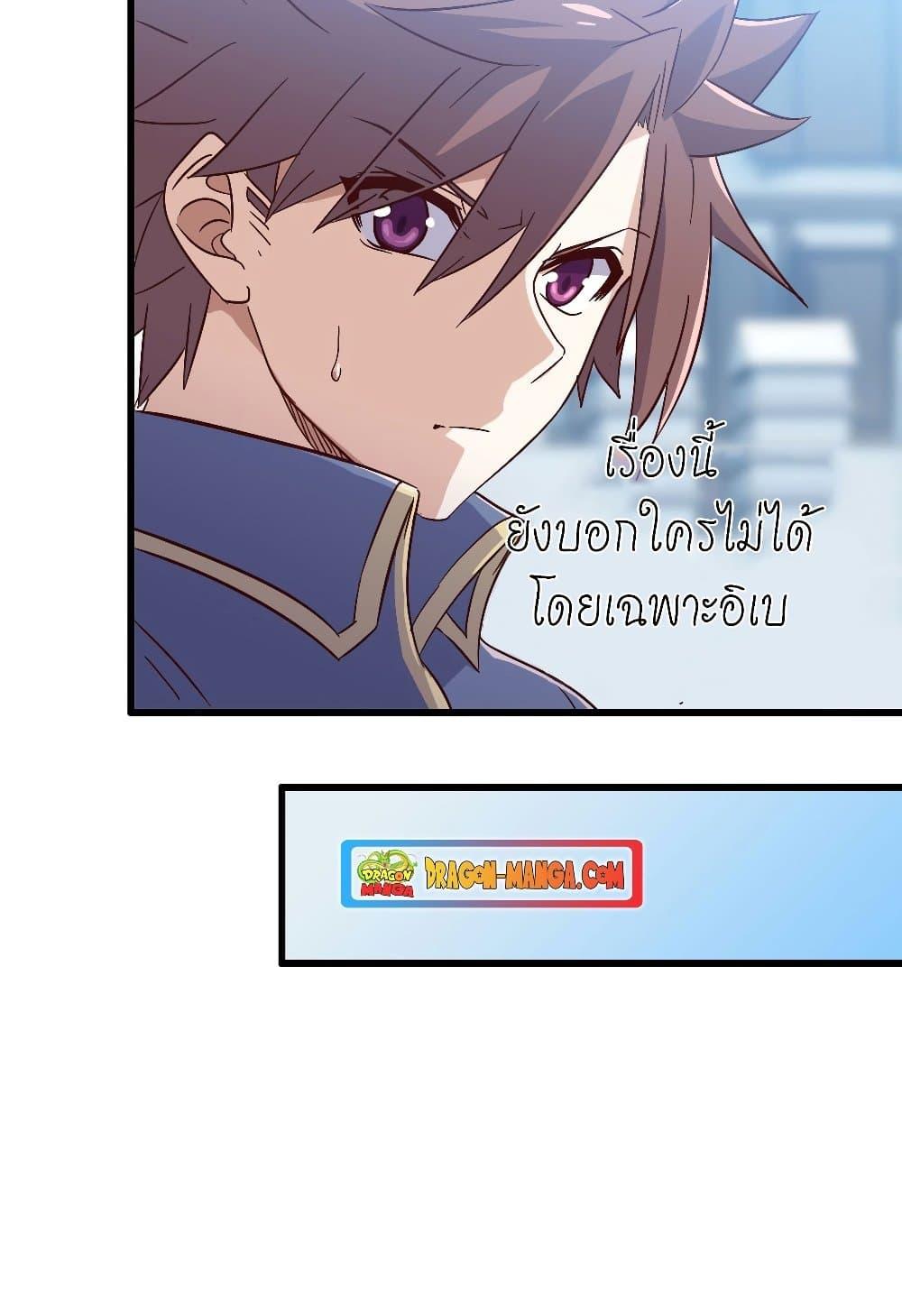 Manga-lc-com อ่านมังงะ อ่านการ์ตูน ออนไลน์ ฟรี My Wife is a Demon Queen ตอนที่ 1 2 3 4 5 6 7 8 9 10 11 12 13 14 ฟรี ไม่มีโฆษณา Manga-lc - อ่าน มังงะ อ่าน การ์ตูน ออนไลน์ อ่านมังงะ ฟรี