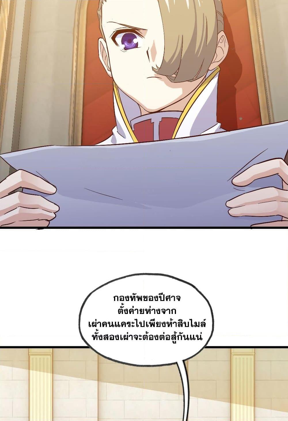 Manga-lc-com อ่านมังงะ อ่านการ์ตูน ออนไลน์ ฟรี My Wife is a Demon Queen ตอนที่ 1 2 3 4 5 6 7 8 9 10 11 12 13 14 ฟรี ไม่มีโฆษณา Manga-lc - อ่าน มังงะ อ่าน การ์ตูน ออนไลน์ อ่านมังงะ ฟรี