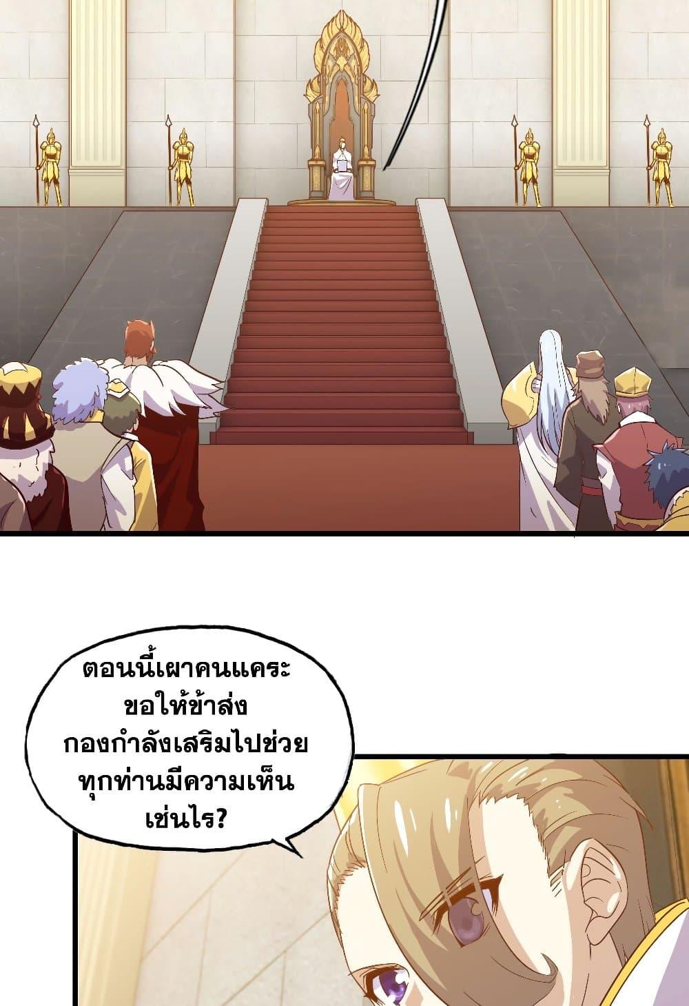 Manga-lc-com อ่านมังงะ อ่านการ์ตูน ออนไลน์ ฟรี My Wife is a Demon Queen ตอนที่ 1 2 3 4 5 6 7 8 9 10 11 12 13 14 ฟรี ไม่มีโฆษณา Manga-lc - อ่าน มังงะ อ่าน การ์ตูน ออนไลน์ อ่านมังงะ ฟรี