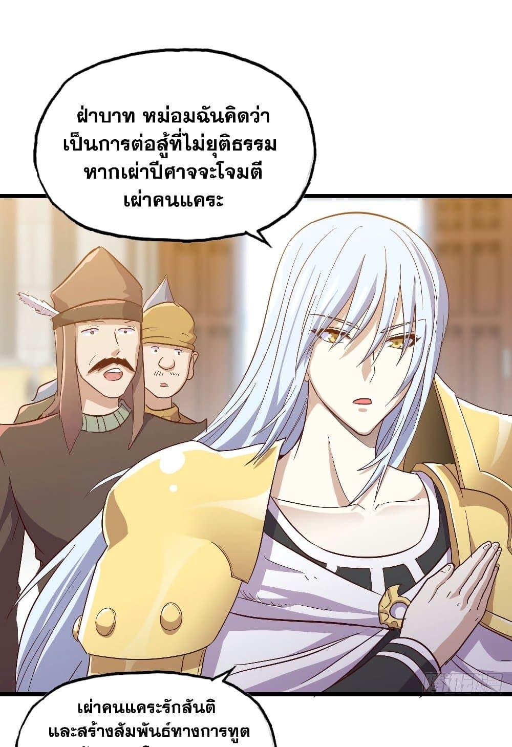 Manga-lc-com อ่านมังงะ อ่านการ์ตูน ออนไลน์ ฟรี My Wife is a Demon Queen ตอนที่ 1 2 3 4 5 6 7 8 9 10 11 12 13 14 ฟรี ไม่มีโฆษณา Manga-lc - อ่าน มังงะ อ่าน การ์ตูน ออนไลน์ อ่านมังงะ ฟรี