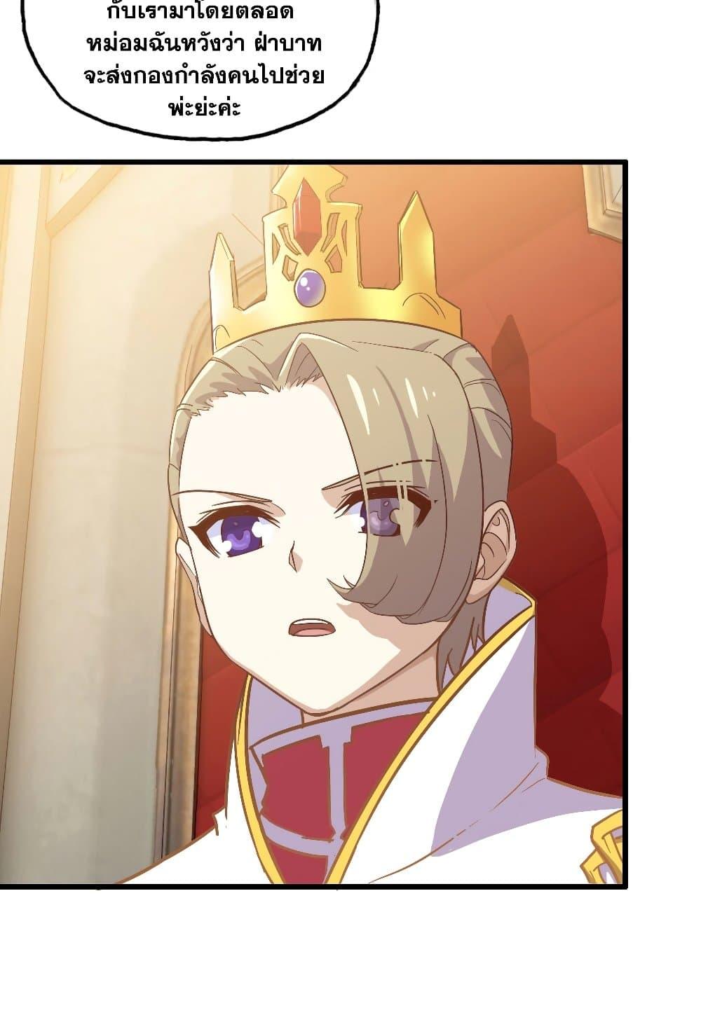 Manga-lc-com อ่านมังงะ อ่านการ์ตูน ออนไลน์ ฟรี My Wife is a Demon Queen ตอนที่ 1 2 3 4 5 6 7 8 9 10 11 12 13 14 ฟรี ไม่มีโฆษณา Manga-lc - อ่าน มังงะ อ่าน การ์ตูน ออนไลน์ อ่านมังงะ ฟรี