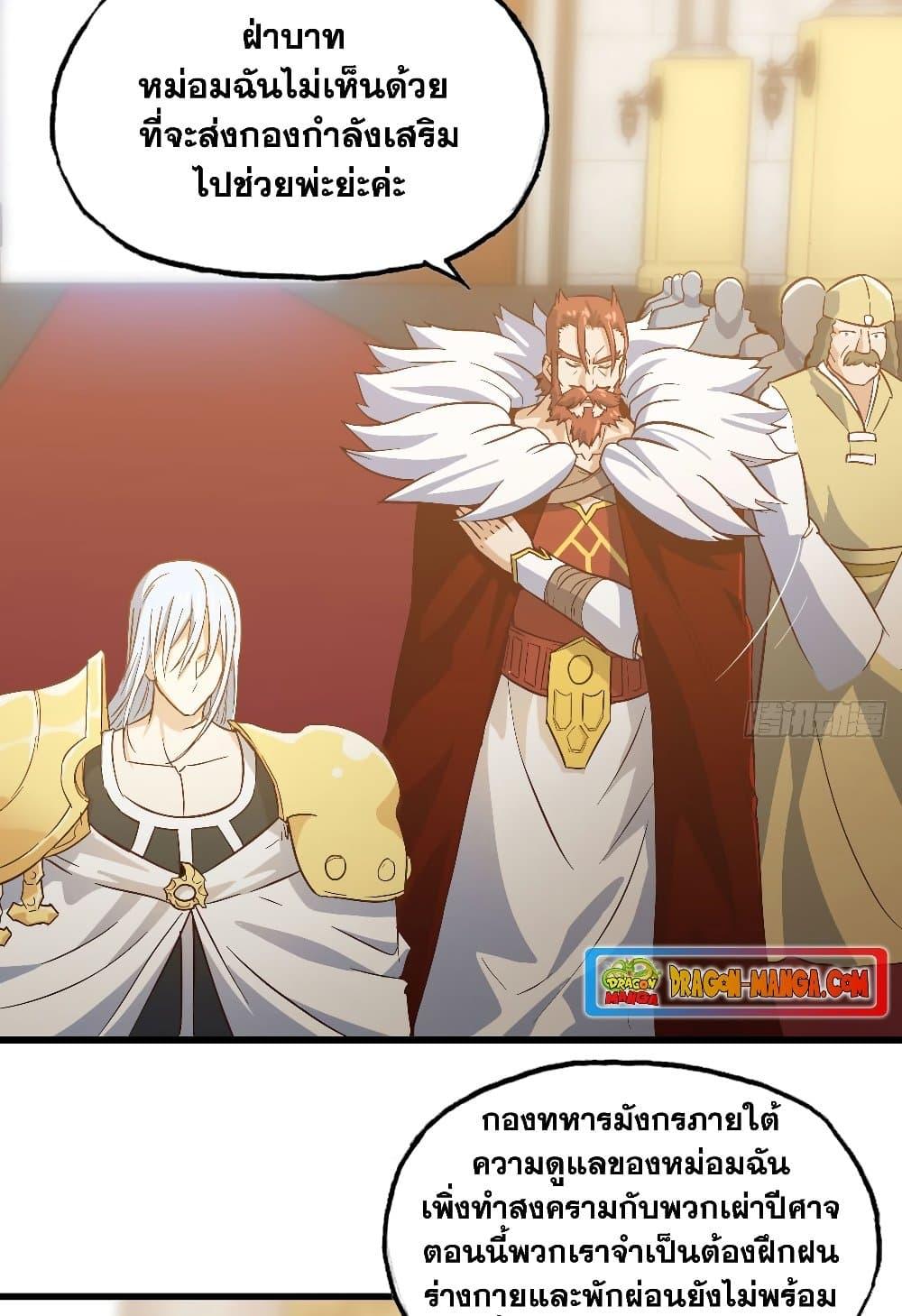 Manga-lc-com อ่านมังงะ อ่านการ์ตูน ออนไลน์ ฟรี My Wife is a Demon Queen ตอนที่ 1 2 3 4 5 6 7 8 9 10 11 12 13 14 ฟรี ไม่มีโฆษณา Manga-lc - อ่าน มังงะ อ่าน การ์ตูน ออนไลน์ อ่านมังงะ ฟรี