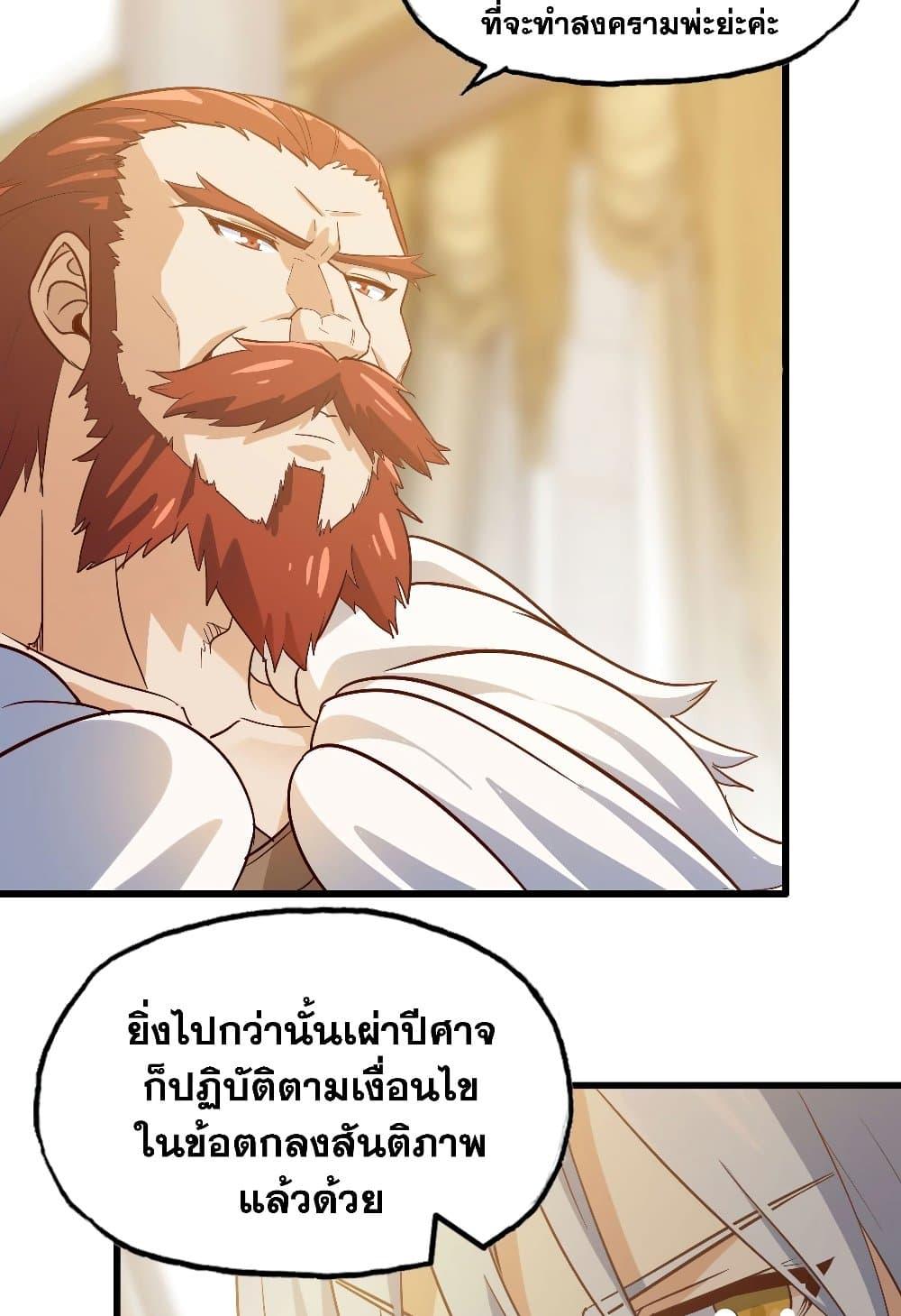 Manga-lc-com อ่านมังงะ อ่านการ์ตูน ออนไลน์ ฟรี My Wife is a Demon Queen ตอนที่ 1 2 3 4 5 6 7 8 9 10 11 12 13 14 ฟรี ไม่มีโฆษณา Manga-lc - อ่าน มังงะ อ่าน การ์ตูน ออนไลน์ อ่านมังงะ ฟรี