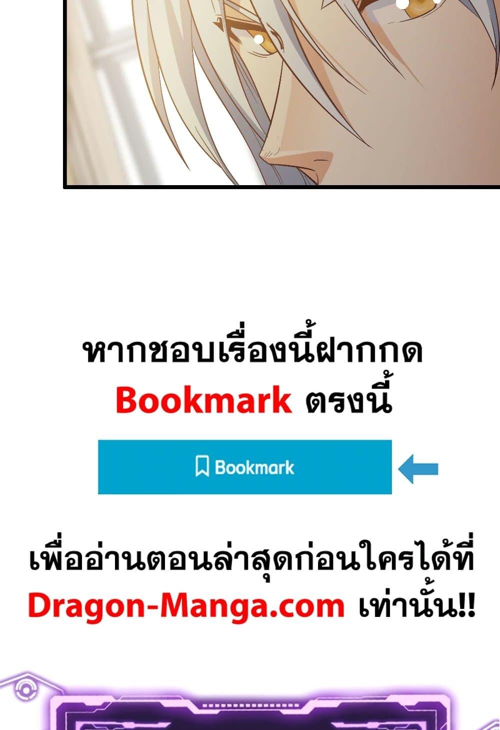 Manga-lc-com อ่านมังงะ อ่านการ์ตูน ออนไลน์ ฟรี My Wife is a Demon Queen ตอนที่ 1 2 3 4 5 6 7 8 9 10 11 12 13 14 ฟรี ไม่มีโฆษณา Manga-lc - อ่าน มังงะ อ่าน การ์ตูน ออนไลน์ อ่านมังงะ ฟรี