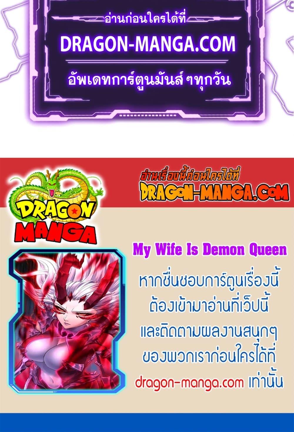 Manga-lc-com อ่านมังงะ อ่านการ์ตูน ออนไลน์ ฟรี My Wife is a Demon Queen ตอนที่ 1 2 3 4 5 6 7 8 9 10 11 12 13 14 ฟรี ไม่มีโฆษณา Manga-lc - อ่าน มังงะ อ่าน การ์ตูน ออนไลน์ อ่านมังงะ ฟรี