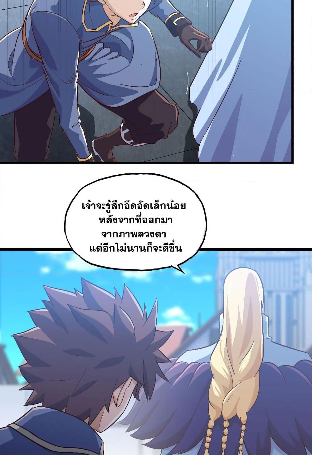 Manga-lc-com อ่านมังงะ อ่านการ์ตูน ออนไลน์ ฟรี My Wife is a Demon Queen ตอนที่ 1 2 3 4 5 6 7 8 9 10 11 12 13 14 ฟรี ไม่มีโฆษณา Manga-lc - อ่าน มังงะ อ่าน การ์ตูน ออนไลน์ อ่านมังงะ ฟรี