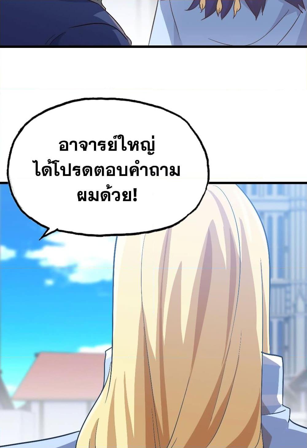 Manga-lc-com อ่านมังงะ อ่านการ์ตูน ออนไลน์ ฟรี My Wife is a Demon Queen ตอนที่ 1 2 3 4 5 6 7 8 9 10 11 12 13 14 ฟรี ไม่มีโฆษณา Manga-lc - อ่าน มังงะ อ่าน การ์ตูน ออนไลน์ อ่านมังงะ ฟรี