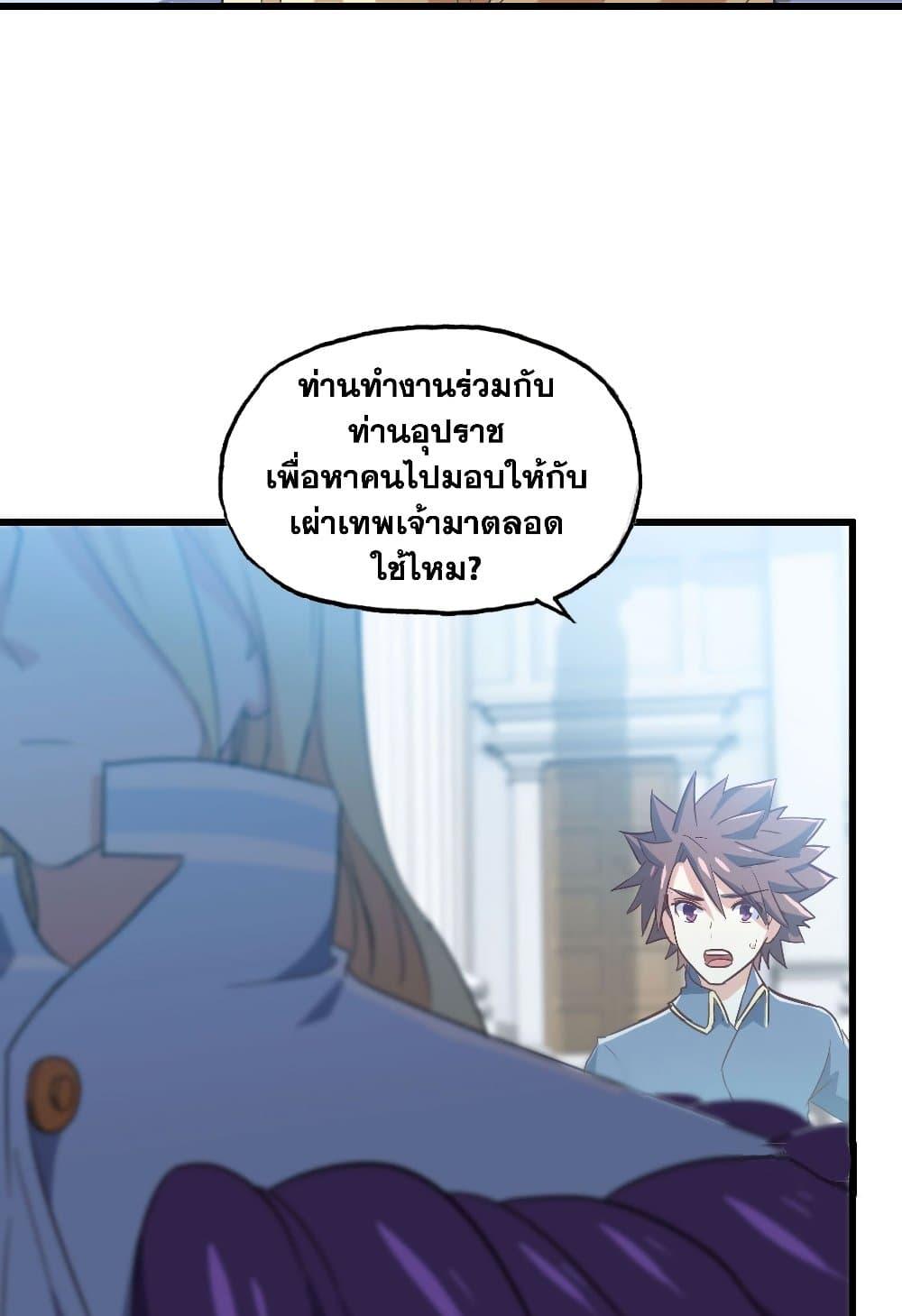 Manga-lc-com อ่านมังงะ อ่านการ์ตูน ออนไลน์ ฟรี My Wife is a Demon Queen ตอนที่ 1 2 3 4 5 6 7 8 9 10 11 12 13 14 ฟรี ไม่มีโฆษณา Manga-lc - อ่าน มังงะ อ่าน การ์ตูน ออนไลน์ อ่านมังงะ ฟรี