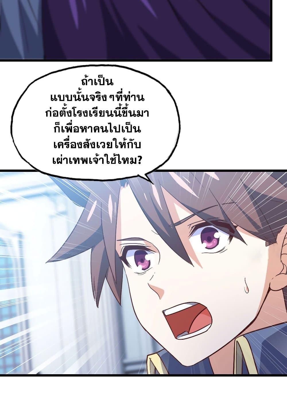 Manga-lc-com อ่านมังงะ อ่านการ์ตูน ออนไลน์ ฟรี My Wife is a Demon Queen ตอนที่ 1 2 3 4 5 6 7 8 9 10 11 12 13 14 ฟรี ไม่มีโฆษณา Manga-lc - อ่าน มังงะ อ่าน การ์ตูน ออนไลน์ อ่านมังงะ ฟรี