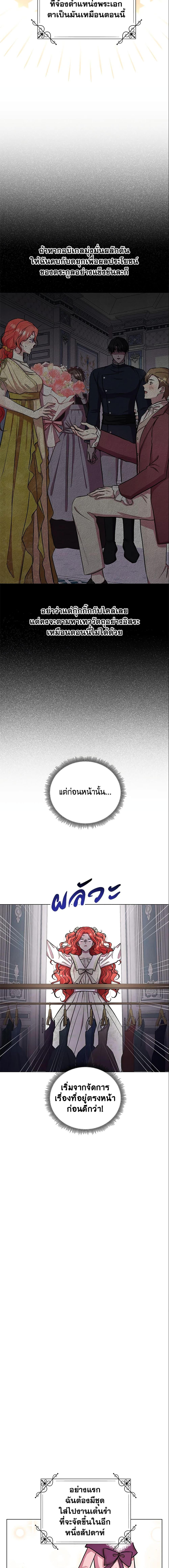 Manga-lc-com อ่านมังงะ อ่านการ์ตูน ออนไลน์ ฟรี Author, In This Life I’m The Protagonist ตอนที่ 1 2 3 4 5 6 7 8 9 10 11 12 13 14 ฟรี ไม่มีโฆษณา Manga-lc - อ่าน มังงะ อ่าน การ์ตูน ออนไลน์ อ่านมังงะ ฟรี