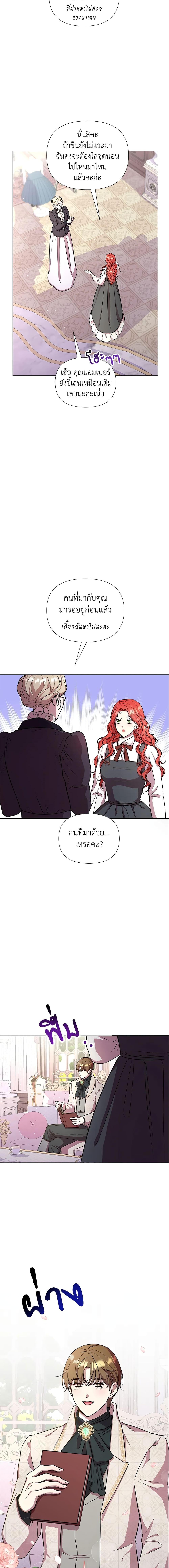 Manga-lc-com อ่านมังงะ อ่านการ์ตูน ออนไลน์ ฟรี Author, In This Life I’m The Protagonist ตอนที่ 1 2 3 4 5 6 7 8 9 10 11 12 13 14 ฟรี ไม่มีโฆษณา Manga-lc - อ่าน มังงะ อ่าน การ์ตูน ออนไลน์ อ่านมังงะ ฟรี