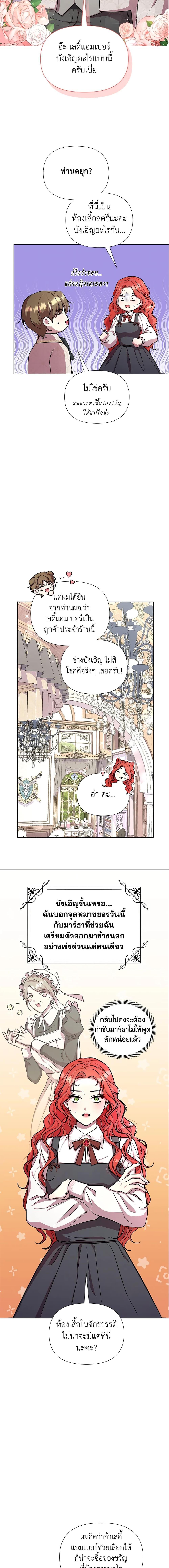 Manga-lc-com อ่านมังงะ อ่านการ์ตูน ออนไลน์ ฟรี Author, In This Life I’m The Protagonist ตอนที่ 1 2 3 4 5 6 7 8 9 10 11 12 13 14 ฟรี ไม่มีโฆษณา Manga-lc - อ่าน มังงะ อ่าน การ์ตูน ออนไลน์ อ่านมังงะ ฟรี