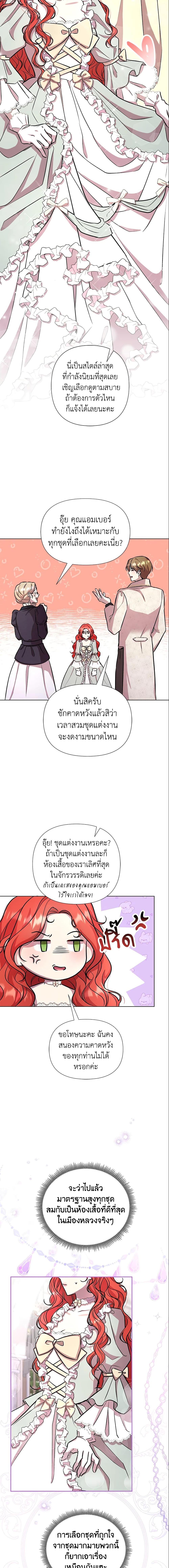 Manga-lc-com อ่านมังงะ อ่านการ์ตูน ออนไลน์ ฟรี Author, In This Life I’m The Protagonist ตอนที่ 1 2 3 4 5 6 7 8 9 10 11 12 13 14 ฟรี ไม่มีโฆษณา Manga-lc - อ่าน มังงะ อ่าน การ์ตูน ออนไลน์ อ่านมังงะ ฟรี