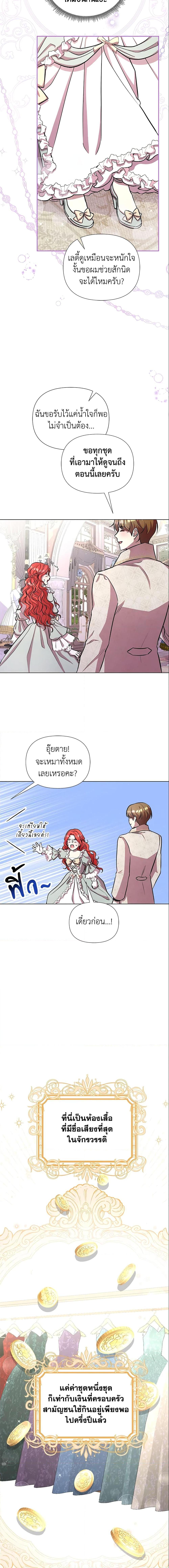 Manga-lc-com อ่านมังงะ อ่านการ์ตูน ออนไลน์ ฟรี Author, In This Life I’m The Protagonist ตอนที่ 1 2 3 4 5 6 7 8 9 10 11 12 13 14 ฟรี ไม่มีโฆษณา Manga-lc - อ่าน มังงะ อ่าน การ์ตูน ออนไลน์ อ่านมังงะ ฟรี